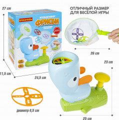 Игровой набор «Фрисби» с запускающим устройством - Фото 1