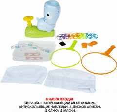 Игровой набор «Фрисби» с запускающим устройством - Фото 4