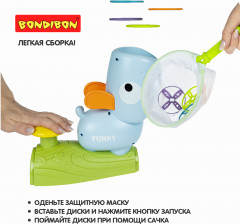 Игровой набор «Фрисби» с запускающим устройством - Фото 5