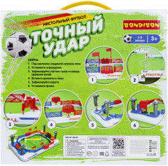 Игра настольная «Точный удар» - Фото 8