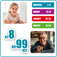 Игра логическая «IQ-гиперболоид» - Фото 9