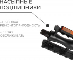 Педали велосипедные - Фото 2