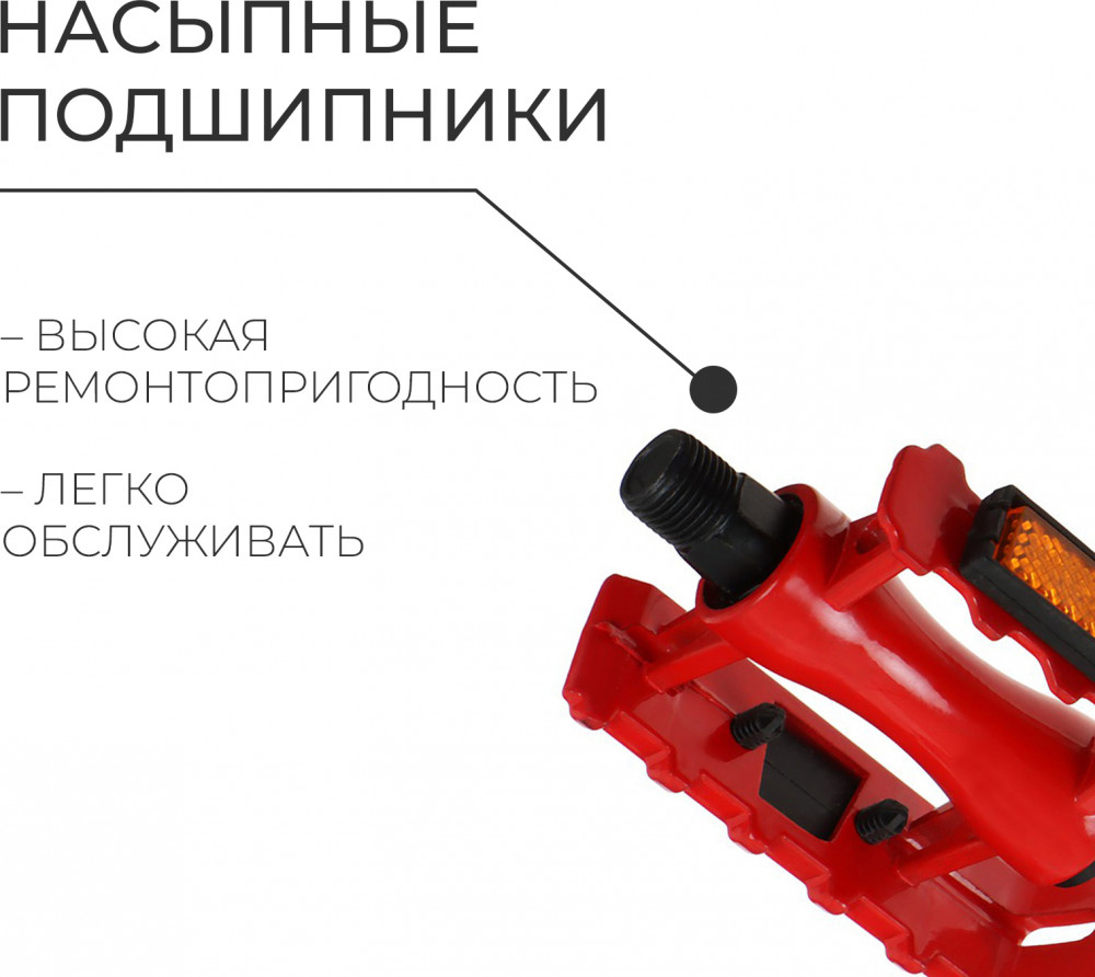 Педали велосипедные | Dream Bike | Фото 2