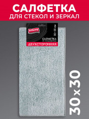 Салфетка стекол и зеркал - Фото 1