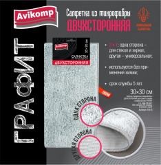 Салфетка стекол и зеркал - Фото 2