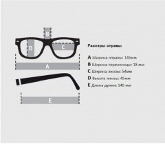 Очки тренажеры - Фото 1