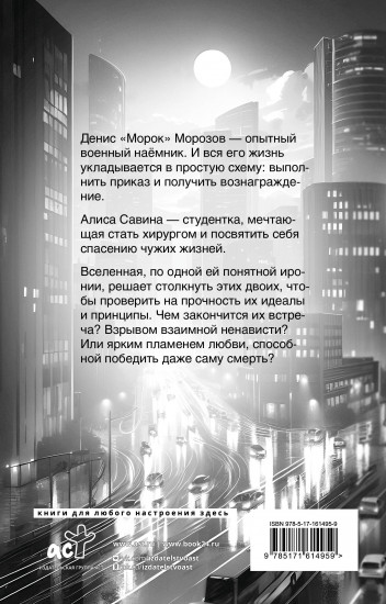 Абсолютно несовместимы