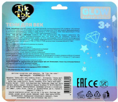 Тени для век - Фото 3