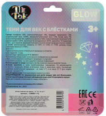 Тени для век с блестками - Фото 4