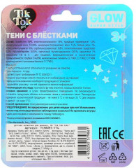 Тени для век с блёстками - Фото 4