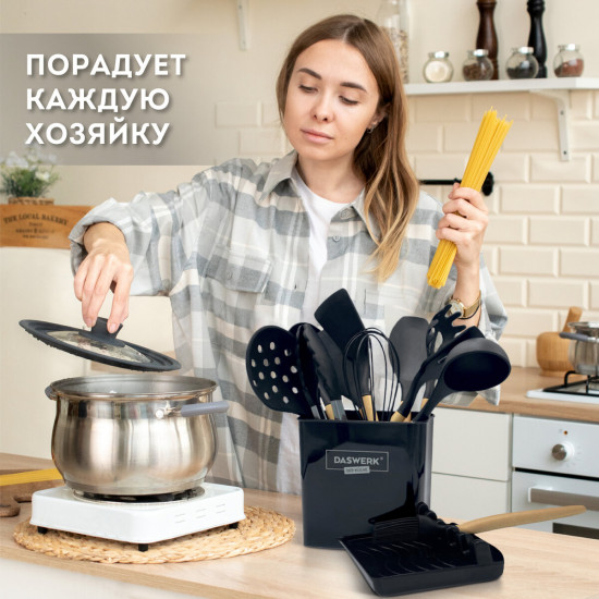 Набор кухонных принадлежностей