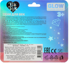 Тени для век - Фото 4