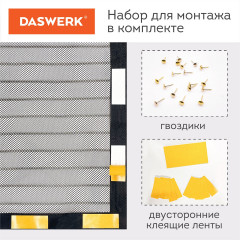 Москитная сетка на магнитах - Фото 3