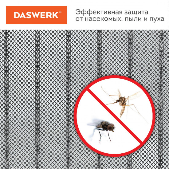 Москитная сетка на магнитах