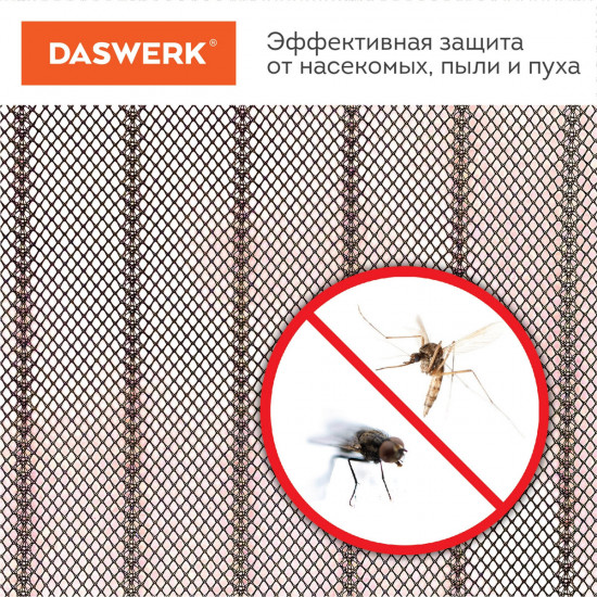 Москитная сетка на магнитах