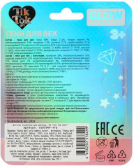 Тени для век - Фото 4