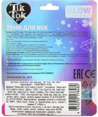 Тени для век - Фото 4