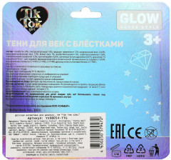 Набор теней для девочек - Фото 3