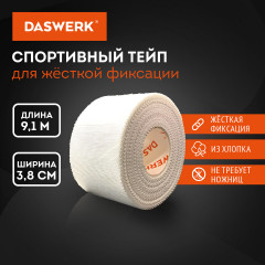 Тейп для жесткой фиксации спортивный - Фото 4