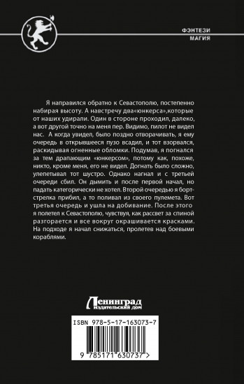 Генезис
