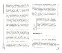 Антибиотики-убийцы - Фото 1