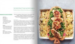 15 минут на обед. Вкусно, полезно и очень быстро - Фото 5