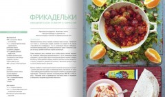 15 минут на обед. Вкусно, полезно и очень быстро - Фото 6