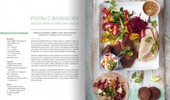 15 минут на обед. Вкусно, полезно и очень быстро - Фото 8