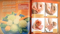 Карвинг. Мастер-классы по украшению блюд своими руками - Фото 1