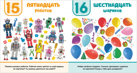 Цифры