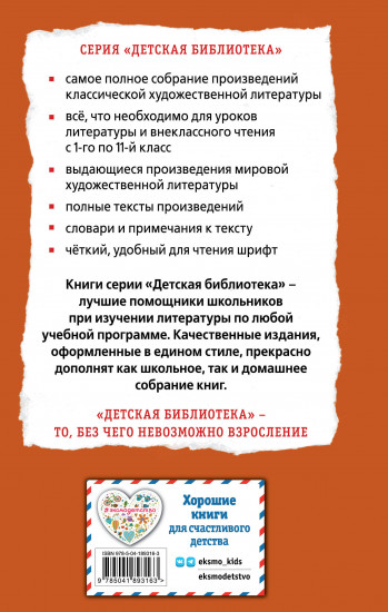 Рассказы о войне