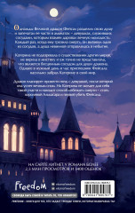 Тень дракона - Фото 1