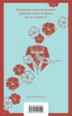 Унесённые ветром. Комплект из 2 книг - Фото 1