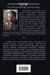 Машина страха. Сомнамбула. Комплект из 2 книг - Фото 1