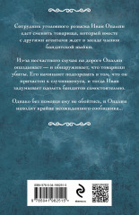 Сухарева башня - Фото 1