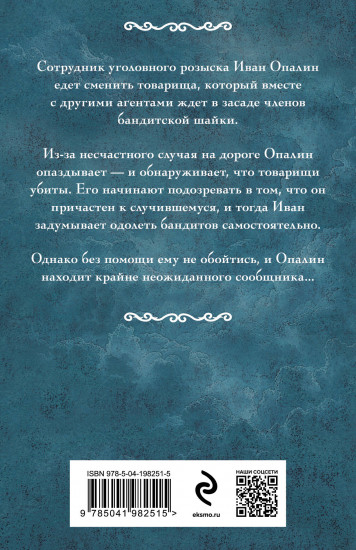Сухарева башня
