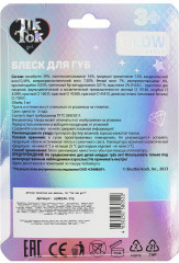 Блеск для губ, тон Бежевый - Фото 4