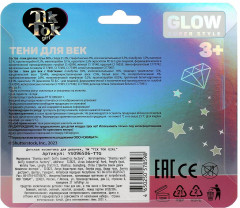 Тени для век - Фото 4