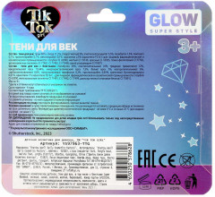 Тени для век - Фото 4