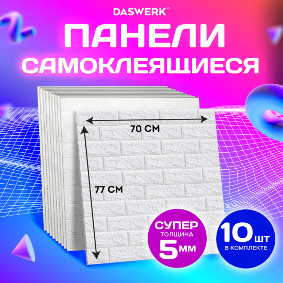 Стеновые панели 3D