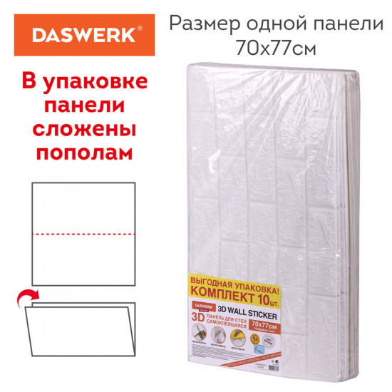 Стеновые панели 3D