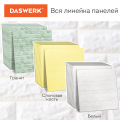 Стеновые панели 3D - Фото 12