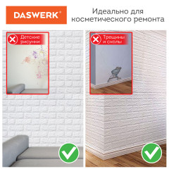 Стеновые панели 3D - Фото 16