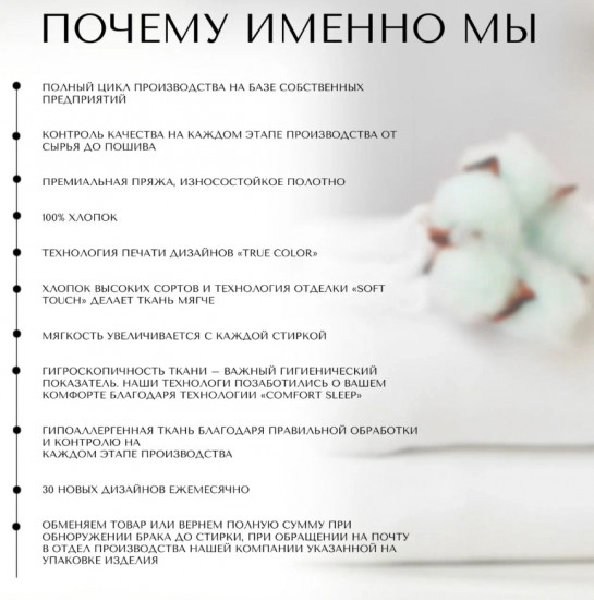 Пододеяльник «Лабиринт»