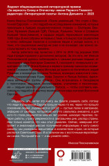 После революций. Что стало с Восточной Европой - Фото 1