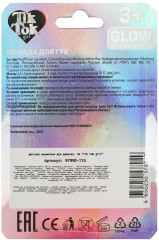 Помада для губ с блёстками, тон красный - Фото 4