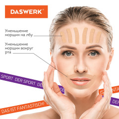 Кинезио-тейп - Фото 5