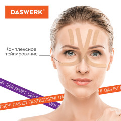 Кинезио-тейп - Фото 4