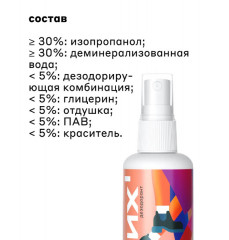 Дезодорант для обуви «Алоэ и чайное дерево» - Фото 4