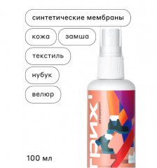 Дезодорант для обуви «Алоэ и чайное дерево» - Фото 3